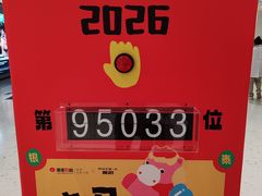 -银泰百货(北京大红门店)
