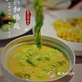 打卡👉雲和锦庭🏃‍♀️