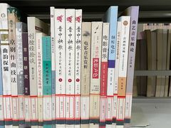 -石景山区图书馆(八角南路)