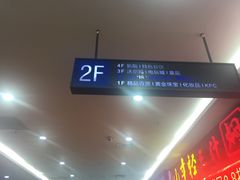 -港澳广场购物中心