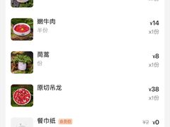 -大龙燚火锅(太古里店)