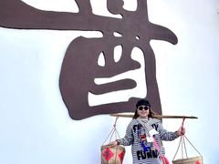 -厨邦酱油文化博览馆