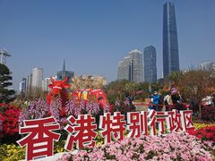 -海心沙亚运公园