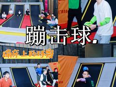 -嗨马乐动室内潮玩运动·团建·轰趴·桌游(南丰汇店)