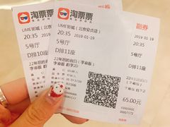 -UME影城(安贞DTS:X店)