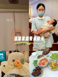 -星摇篮月子中心(市妇幼店)