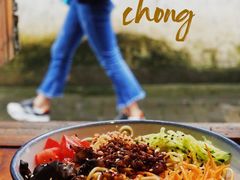傣味凉面-阿木舂记·特色小吃(平江路店)