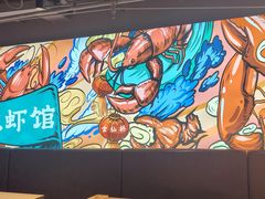 -李叔叔虾蟹大排档(青羊店)