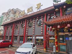 -百味饺子城•海鲜家常菜(秦皇岛店)