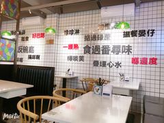 大堂-粤拭轩·广东味道(祥和里店)