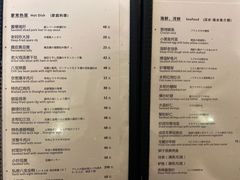 -建国328 本帮小馆·面馆