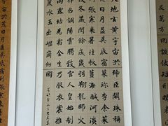 -莲湖公园