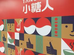 -新佳丽时尚广场