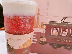 -奈雪的茶(市百一店)