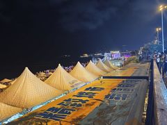 -威海国际海水浴场旅游区