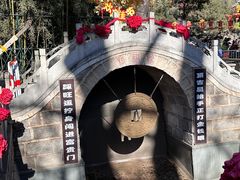 -红螺寺
