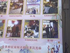 -阿昌白族石板烧(大理古城店)