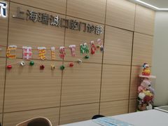 -瑞尔齿科(南京东路名人诊所)