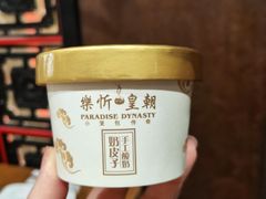 -乐忻皇朝(上海中心大厦店)