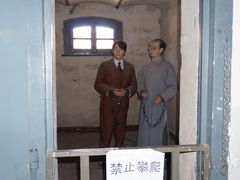 -青岛德国监狱旧址博物馆