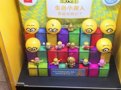 -麦当劳(华发商都店)