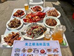 -来之顺海鲜菜馆·青岛菜·始于1993(栈桥店)