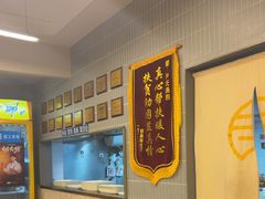 -尹氏汤包(朝天宫店)
