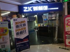 -Skay•射箭馆•弓箭娱乐(体育西店)