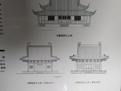 -宁波市保国寺古建筑博物馆