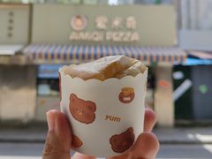 -Aimiqi.Pizza.爱米奇私厨(虹梅路红春大厦店)