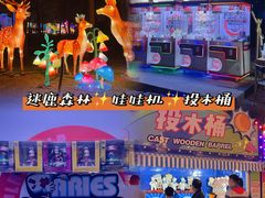 -欢乐海岸椰林沙滩-2025湾区超级灯会