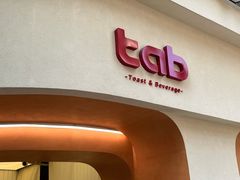 门面-tab(天河南店)