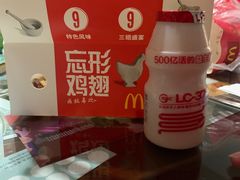 -麦当劳(天骄店)