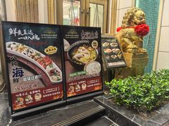 -齐家花园大酒店(宝山店)