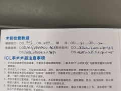 -西安普瑞眼科医院·近视手术·视力防控