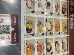 -赵记传承·中国甜品(福州总店)