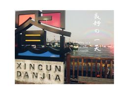 -蓝湾碧波·老字号·疍家非遗海上餐厅