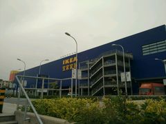 -宜家家居(西安未央商场店)