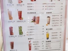 -鲜果时间·果蔬茶(赛格负二层店)