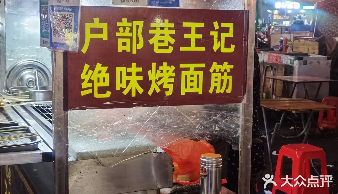 一块油炸大鸡架 那种幸福满满的记忆