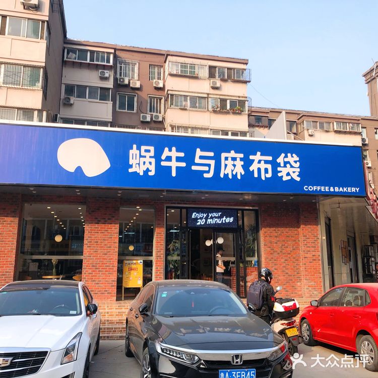 很早就知道这家店，但是因为距离一直没有尝试