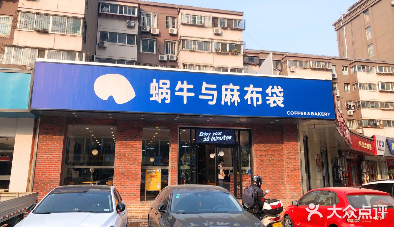 很早就知道这家店，但是因为距离一直没有尝试