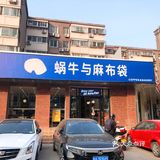 很早就知道这家店，但是因为距离一直没有尝试