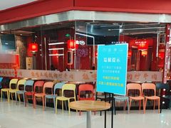 -金滏山烤肉·海鲜·火锅自助餐厅(襄阳万达店)