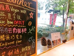 -Manner Coffee(大宁国际商业广场店)