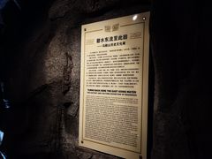 -马鞍山市博物馆