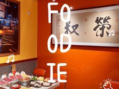 -荣叔港式沙嗲牛肉火锅(正佳潮流店)