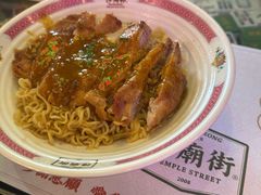 -憶廟街 X 沙角邨(太古城店)