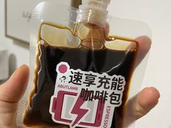 浓缩咖啡-ALAMB八角杯咖啡(金沙湖大剧院店)