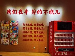 -金茂览秀城